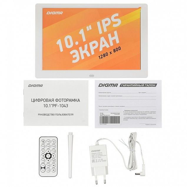 Цифровая фоторамка Digma PF-1043, белая с логотипом в Астрахани заказать по выгодной цене в кибермаркете AvroraStore