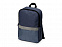 Рюкзак Merit со светоотражающей полосой и отделением для ноутбука 15.6'', синий с логотипом в Астрахани заказать по выгодной цене в кибермаркете AvroraStore