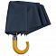 Зонт складной Classic, темно-синий с логотипом в Астрахани заказать по выгодной цене в кибермаркете AvroraStore