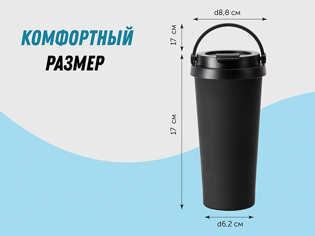 Вакуумная термокружка «Grant», soft-touch с логотипом в Астрахани заказать по выгодной цене в кибермаркете AvroraStore