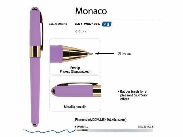 Ручка пластиковая шариковая «Monaco» с логотипом в Астрахани заказать по выгодной цене в кибермаркете AvroraStore