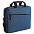 Конференц-сумка Burst, синяя с логотипом в Астрахани заказать по выгодной цене в кибермаркете AvroraStore