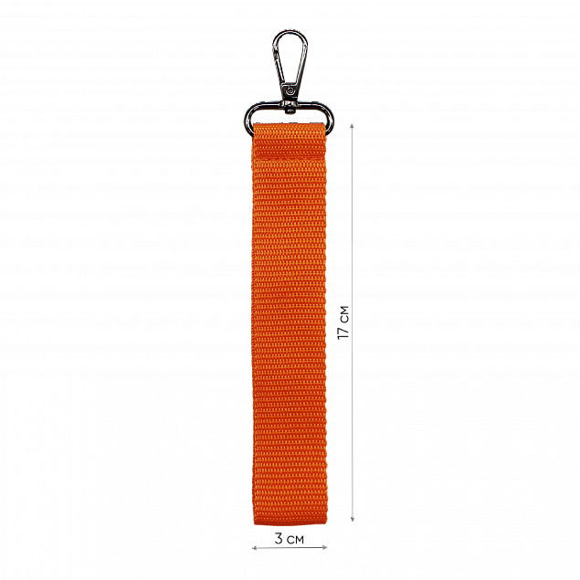 Ремувка 4sb (оранжевый) с логотипом в Астрахани заказать по выгодной цене в кибермаркете AvroraStore