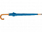 Зонт-трость Радуга, синий 2390C с логотипом в Астрахани заказать по выгодной цене в кибермаркете AvroraStore