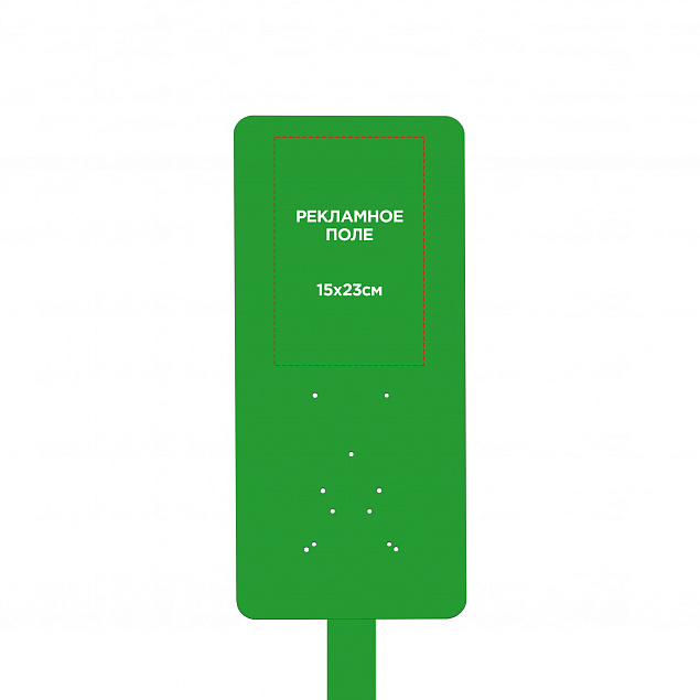 Стойка для дозатора Антисептика Easy, зеленая с логотипом в Астрахани заказать по выгодной цене в кибермаркете AvroraStore