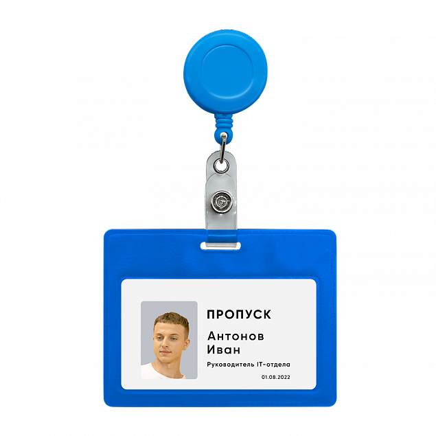 Ретрактор 4hand (голубой) с логотипом в Астрахани заказать по выгодной цене в кибермаркете AvroraStore