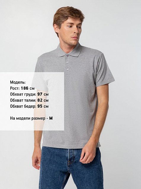 Рубашка поло мужская SPRING 210, серый меланж с логотипом в Астрахани заказать по выгодной цене в кибермаркете AvroraStore
