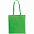 Сумка для покупок Torbica Color, белая с логотипом в Астрахани заказать по выгодной цене в кибермаркете AvroraStore