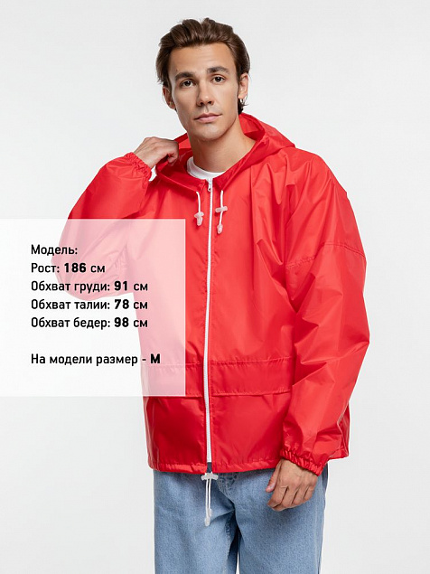Ветровка Kivach Promo, красная с логотипом в Астрахани заказать по выгодной цене в кибермаркете AvroraStore