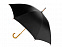 Зонт-трость Радуга, черный с логотипом в Астрахани заказать по выгодной цене в кибермаркете AvroraStore