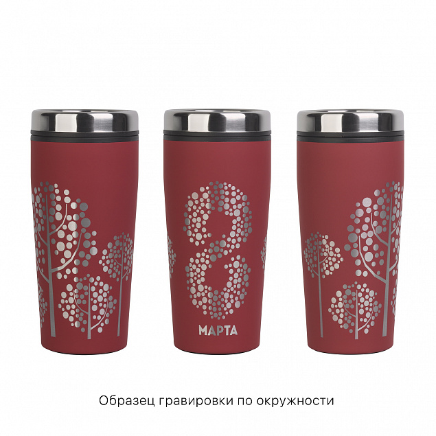 Термостакан "Европа" 500 мл, покрытие soft touch с логотипом в Астрахани заказать по выгодной цене в кибермаркете AvroraStore