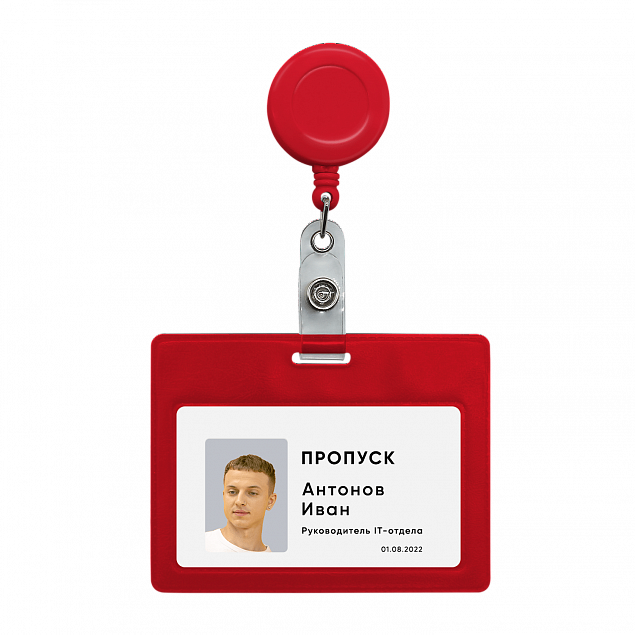 Ретрактор 4hand (красный) с логотипом в Астрахани заказать по выгодной цене в кибермаркете AvroraStore