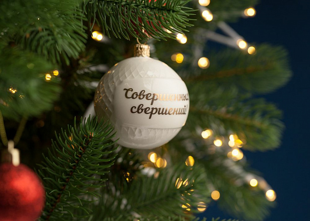 Елочный шар «Всем Новый год», с надписью «Совершенных свершений!» с логотипом в Астрахани заказать по выгодной цене в кибермаркете AvroraStore