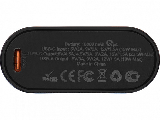 Внешний аккумулятор с быстрой зарядкой QC/PD «Qwik», 10000 мАч с логотипом в Астрахани заказать по выгодной цене в кибермаркете AvroraStore