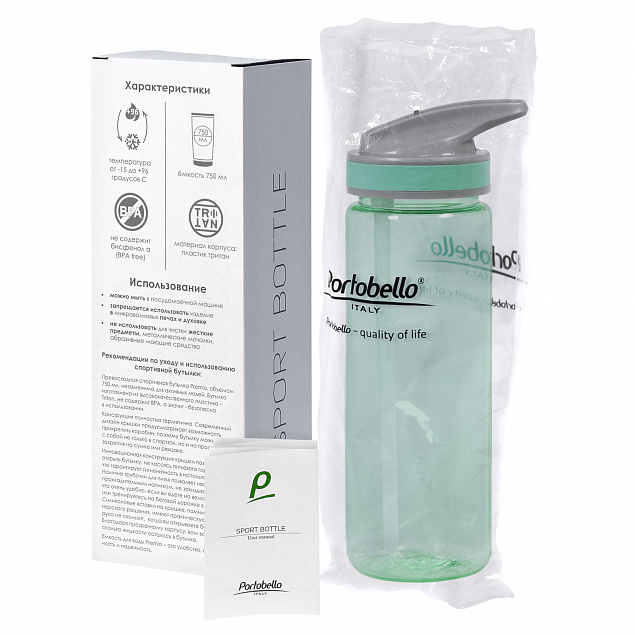 Спортивная бутылка для воды Portobello Premio, 750ml, аква с логотипом в Астрахани заказать по выгодной цене в кибермаркете AvroraStore