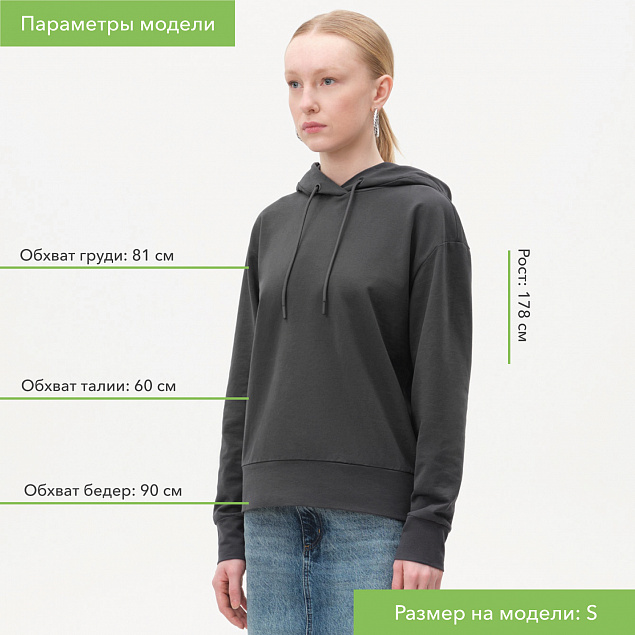 Худи с капюшоном  ALEX , антрацит, размер XXL с логотипом в Астрахани заказать по выгодной цене в кибермаркете AvroraStore