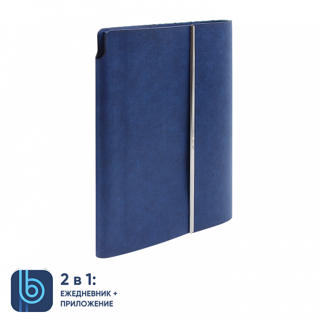 Ежедневник Bplanner.03 blue	 (синий) с логотипом в Астрахани заказать по выгодной цене в кибермаркете AvroraStore