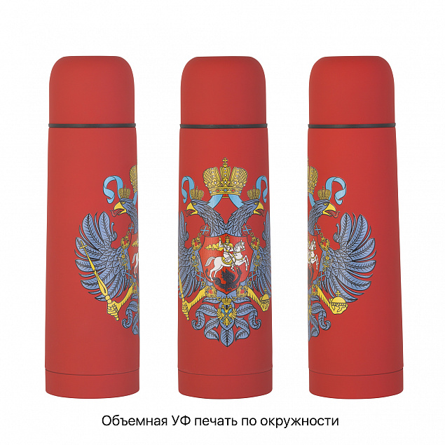 Термос "Крит" 500 мл, покрытие soft touch с логотипом в Астрахани заказать по выгодной цене в кибермаркете AvroraStore