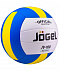 Волейбольный мяч Active, голубой с желтым с логотипом в Астрахани заказать по выгодной цене в кибермаркете AvroraStore