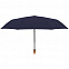 Зонт складной Nature Magic, синий с логотипом в Астрахани заказать по выгодной цене в кибермаркете AvroraStore