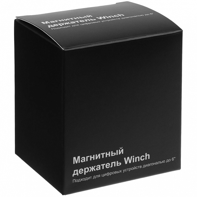 Магнитный держатель для смартфонов Winch, черный с логотипом в Астрахани заказать по выгодной цене в кибермаркете AvroraStore