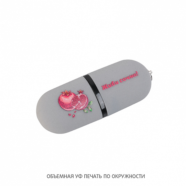 Флеш-карта "Камень" с покрытием soft grip, объем памяти 16GB с логотипом в Астрахани заказать по выгодной цене в кибермаркете AvroraStore