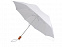 Зонт складной Oho с логотипом в Астрахани заказать по выгодной цене в кибермаркете AvroraStore