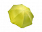 Пляжный зонт SKYE с логотипом в Астрахани заказать по выгодной цене в кибермаркете AvroraStore