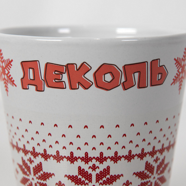 Кружка NUGLEX с логотипом в Астрахани заказать по выгодной цене в кибермаркете AvroraStore