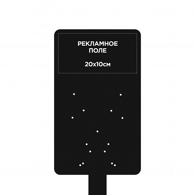 Стойка для дозаторов антисептика Simple, черная с логотипом в Астрахани заказать по выгодной цене в кибермаркете AvroraStore