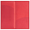 Органайзер для путешествий Twill, красный с логотипом в Астрахани заказать по выгодной цене в кибермаркете AvroraStore