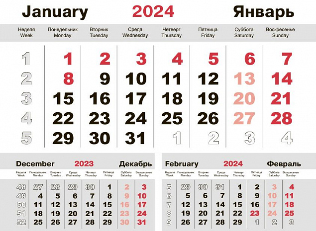 Календарь настенный Mono с печатью на заказ с логотипом в Астрахани заказать по выгодной цене в кибермаркете AvroraStore