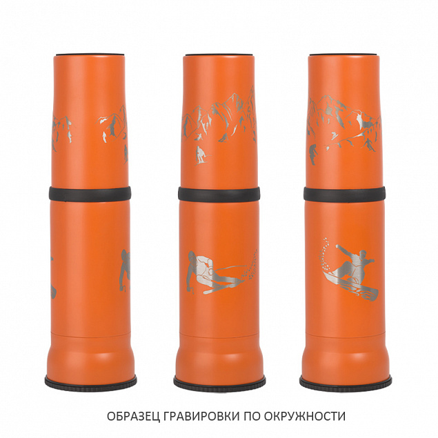 Термос "Одиссея" 0,5 л., оранжевый с логотипом в Астрахани заказать по выгодной цене в кибермаркете AvroraStore