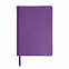 Ежедневник недатированный Bliss, А5,  фиолетовый, белый блок, без обреза с логотипом в Астрахани заказать по выгодной цене в кибермаркете AvroraStore