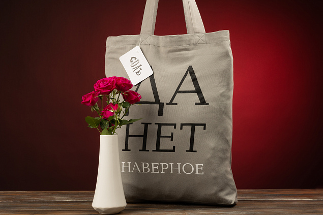 Подарочный набор "То что нужно!" с логотипом в Астрахани заказать по выгодной цене в кибермаркете AvroraStore