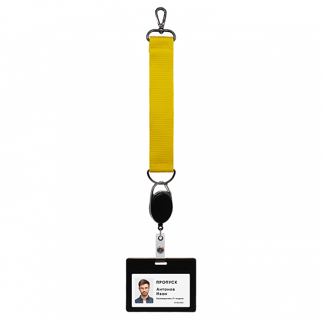 Ремувка 4sb с полукольцом (желтый) с логотипом в Астрахани заказать по выгодной цене в кибермаркете AvroraStore