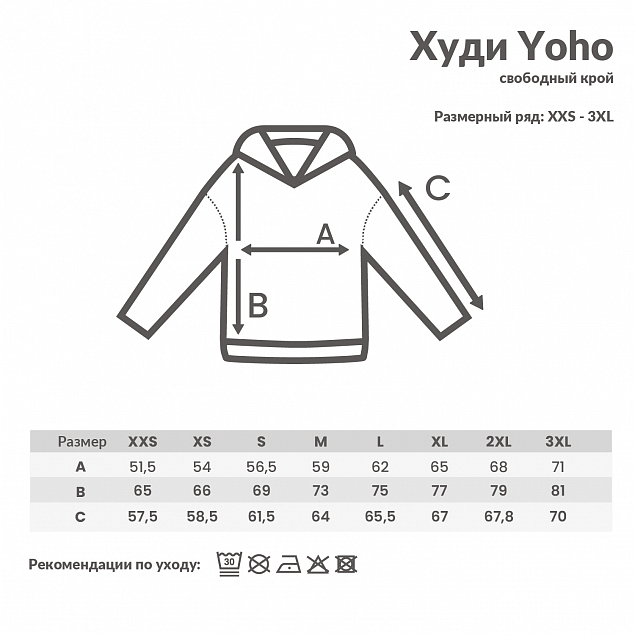 Худи Iqoniq Yoho из переработанного хлопка, свободный крой, унисекс, 340 г/м² с логотипом в Астрахани заказать по выгодной цене в кибермаркете AvroraStore