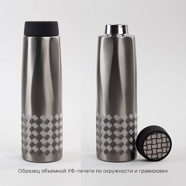 Термос "Calypso_Квинтет" 500 мл, сталь/soft touch с логотипом в Астрахани заказать по выгодной цене в кибермаркете AvroraStore