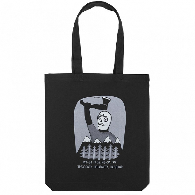 Холщовая сумка «Хардкор», черная с логотипом в Астрахани заказать по выгодной цене в кибермаркете AvroraStore