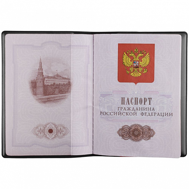 Обложка для паспорта «Тер-Питер-пи», черная с логотипом в Астрахани заказать по выгодной цене в кибермаркете AvroraStore