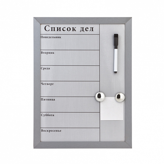 Доска для записей магнитная "Тайм-менеджер" с логотипом в Астрахани заказать по выгодной цене в кибермаркете AvroraStore