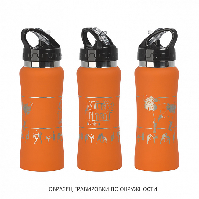 Бутылка спортивная "Индиана"с покрытием soft touch, оранжевая с логотипом в Астрахани заказать по выгодной цене в кибермаркете AvroraStore