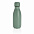 Вакуумная бутылка из нержавеющей стали, 260 мл с логотипом в Астрахани заказать по выгодной цене в кибермаркете AvroraStore