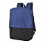 Рюкзак Eclat, т.синий/чёрный, 43 x 31 x 10 см, 100% полиэстер 600D с логотипом в Астрахани заказать по выгодной цене в кибермаркете AvroraStore