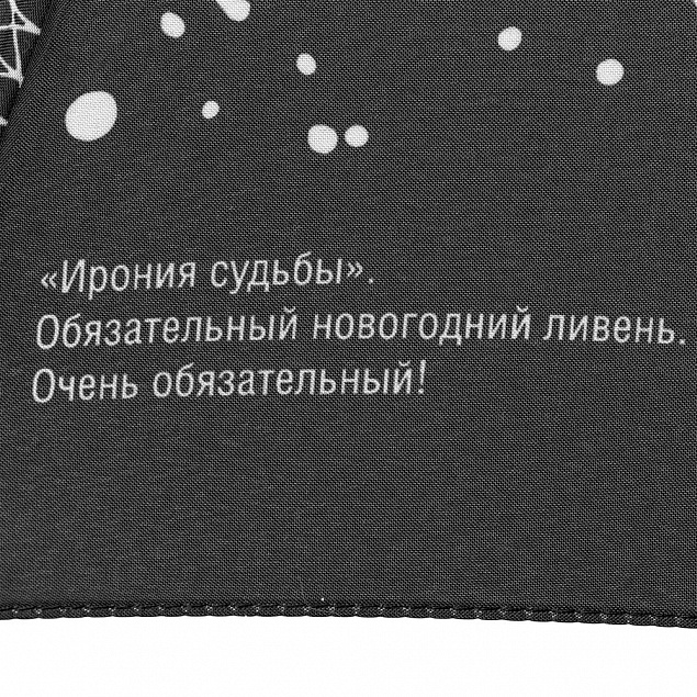 Зонт-трость Types Of Rain с логотипом в Астрахани заказать по выгодной цене в кибермаркете AvroraStore
