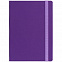 Ежедневник Must, датированный, фиолетовый с логотипом в Астрахани заказать по выгодной цене в кибермаркете AvroraStore
