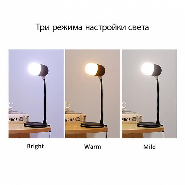 Настольная лампа "Alladin" с беспроводной зарядкой и колонкой - Черный AA с логотипом в Астрахани заказать по выгодной цене в кибермаркете AvroraStore