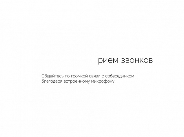 Портативная колонка «Mysound Tito 4C» с логотипом в Астрахани заказать по выгодной цене в кибермаркете AvroraStore