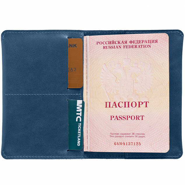 Обложка для паспорта Apache ver.2, синяя с логотипом в Астрахани заказать по выгодной цене в кибермаркете AvroraStore