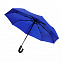 Автоматический противоштормовой зонт Конгресс - Синий HH с логотипом в Астрахани заказать по выгодной цене в кибермаркете AvroraStore